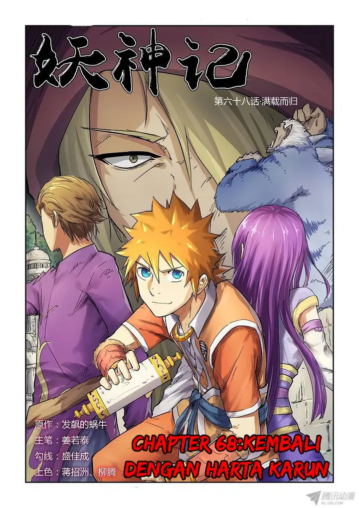 image-komik-tales-of-demons-and-gods-chapter-68-0/12