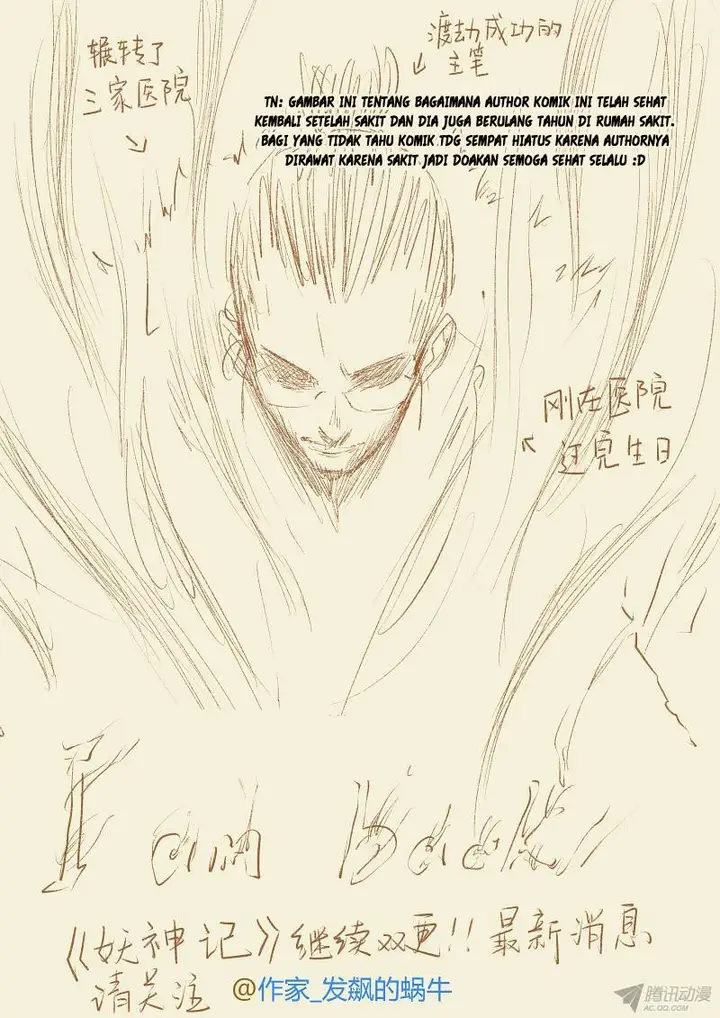 image-komik-tales-of-demons-and-gods-chapter-68-11/12