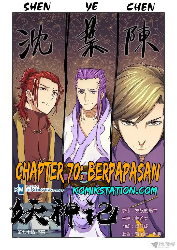 image-komik-tales-of-demons-and-gods-chapter-70-0/11