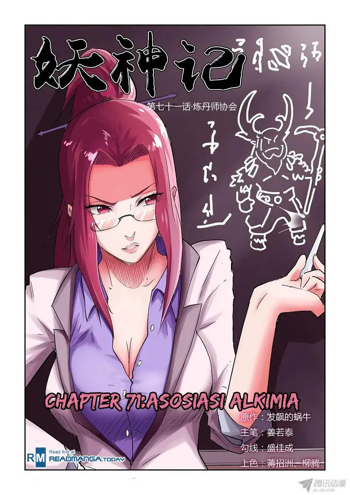 image-komik-tales-of-demons-and-gods-chapter-71-0/11