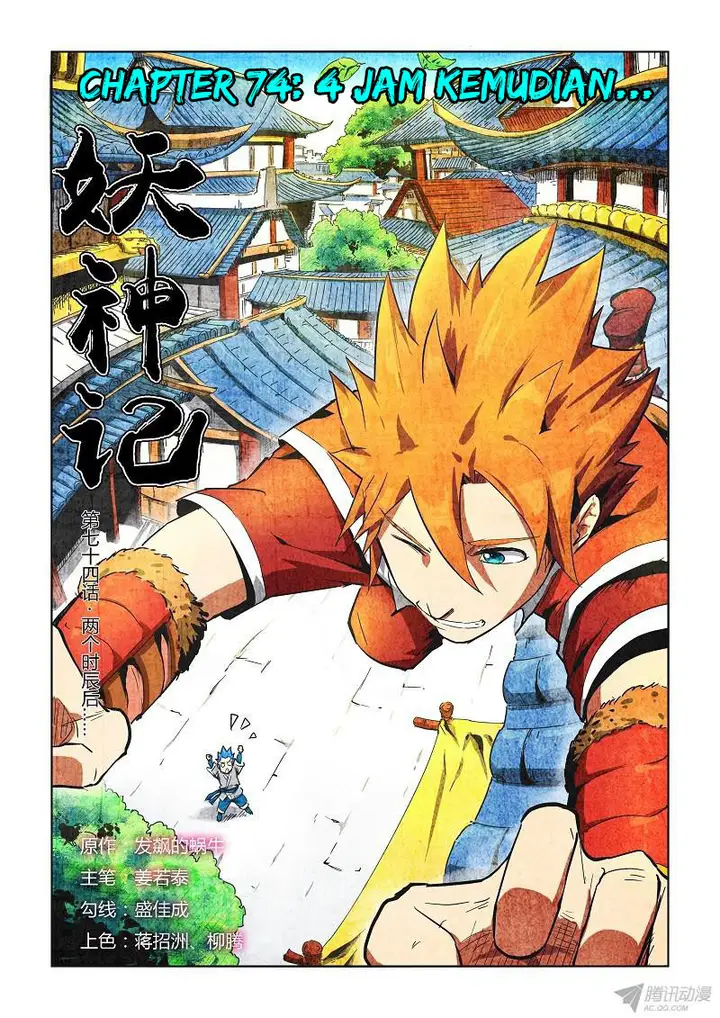 image-komik-tales-of-demons-and-gods-chapter-74-0/11