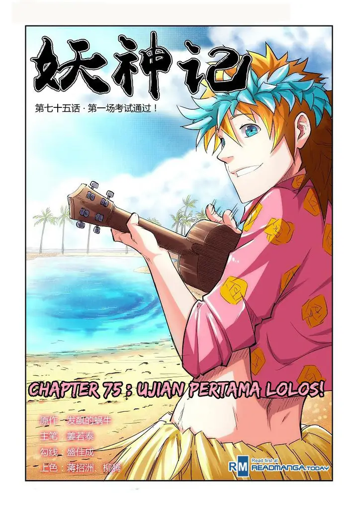 image-komik-tales-of-demons-and-gods-chapter-75-0/11