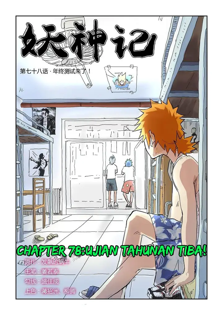 image-komik-tales-of-demons-and-gods-chapter-78-0/11