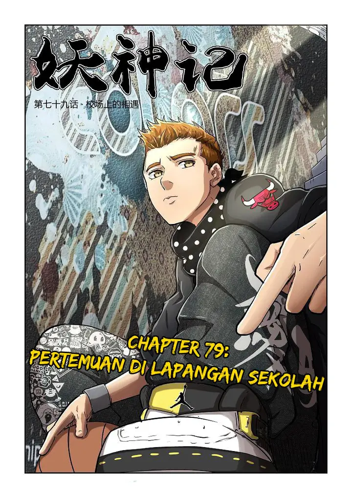 image-komik-tales-of-demons-and-gods-chapter-79-0/11