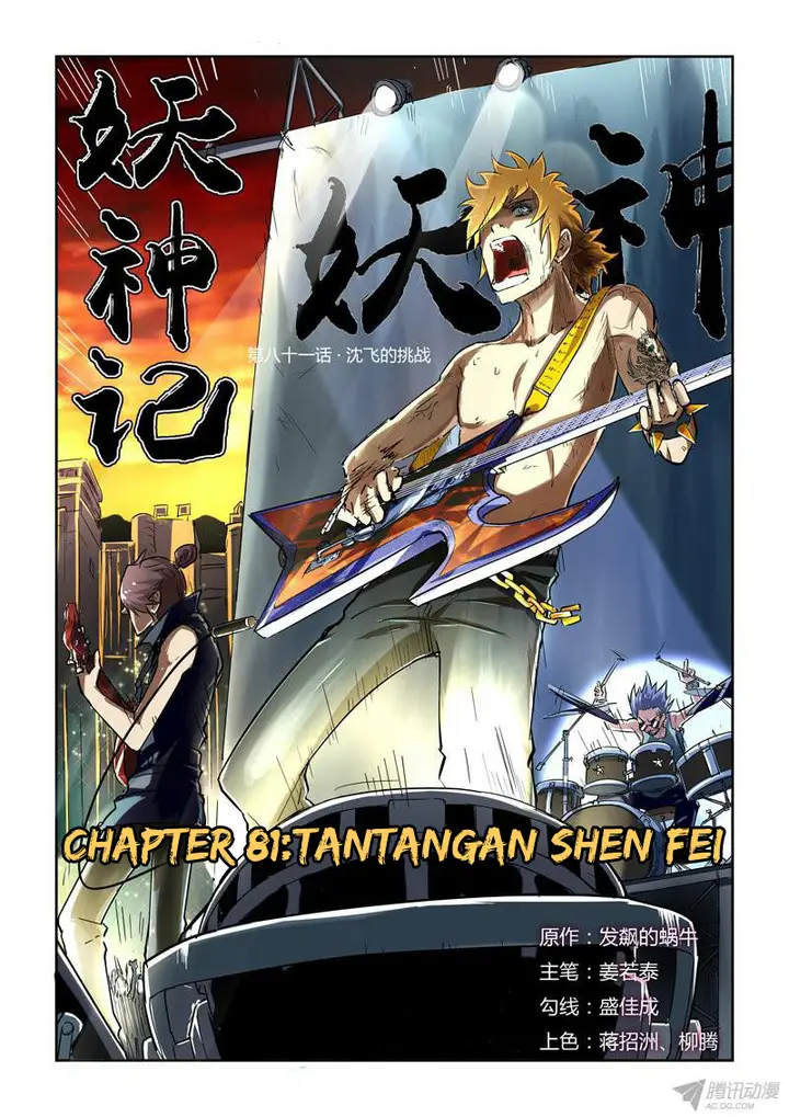 image-komik-tales-of-demons-and-gods-chapter-81-0/11