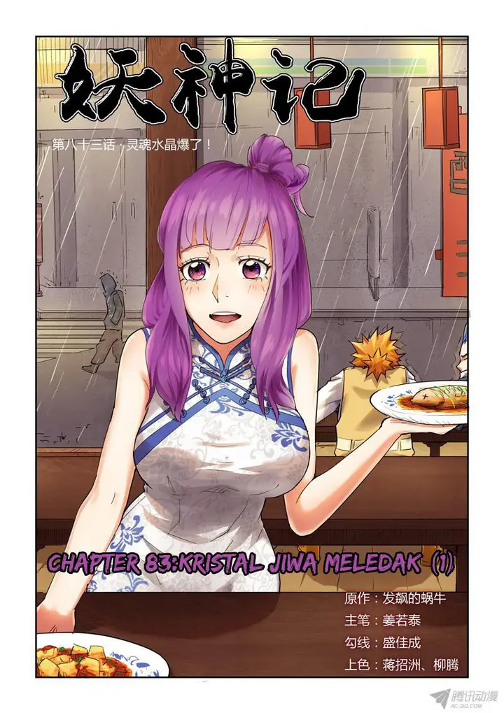 image-komik-tales-of-demons-and-gods-chapter-83-0/11