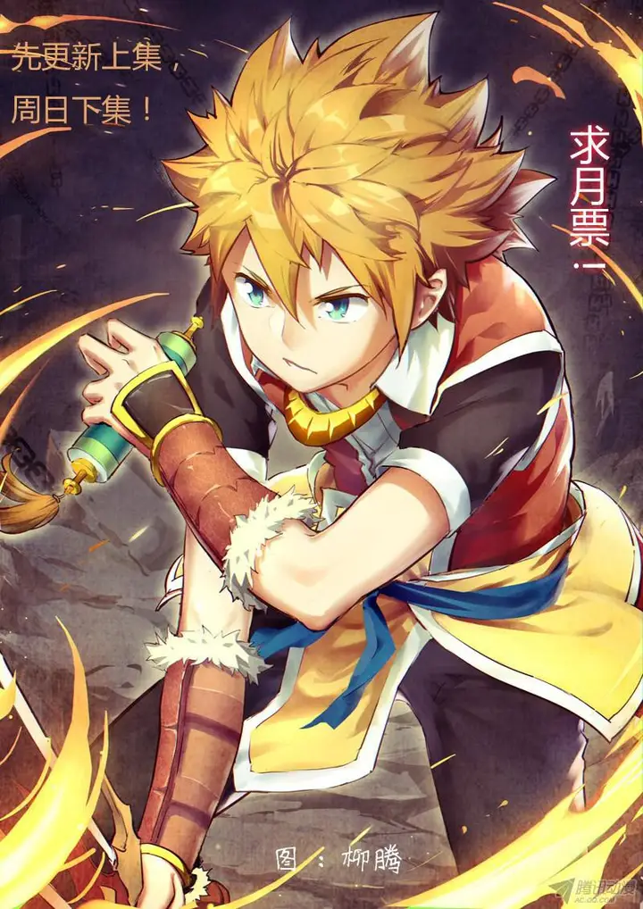 image-komik-tales-of-demons-and-gods-chapter-83-10/11