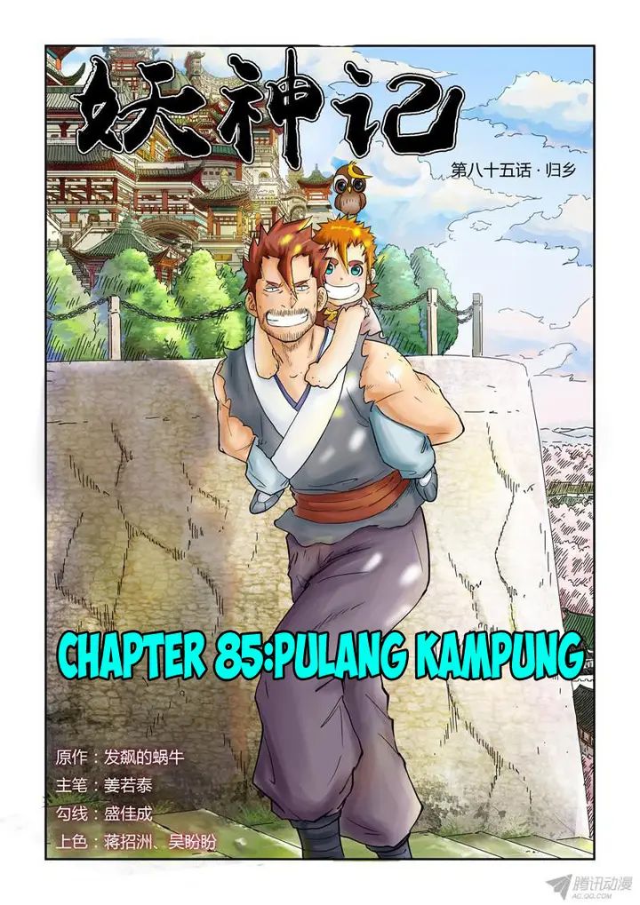 image-komik-tales-of-demons-and-gods-chapter-85-0/11
