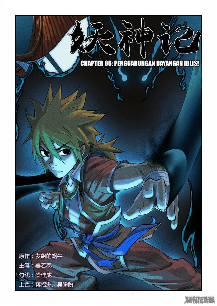 image-komik-tales-of-demons-and-gods-chapter-86-0/10