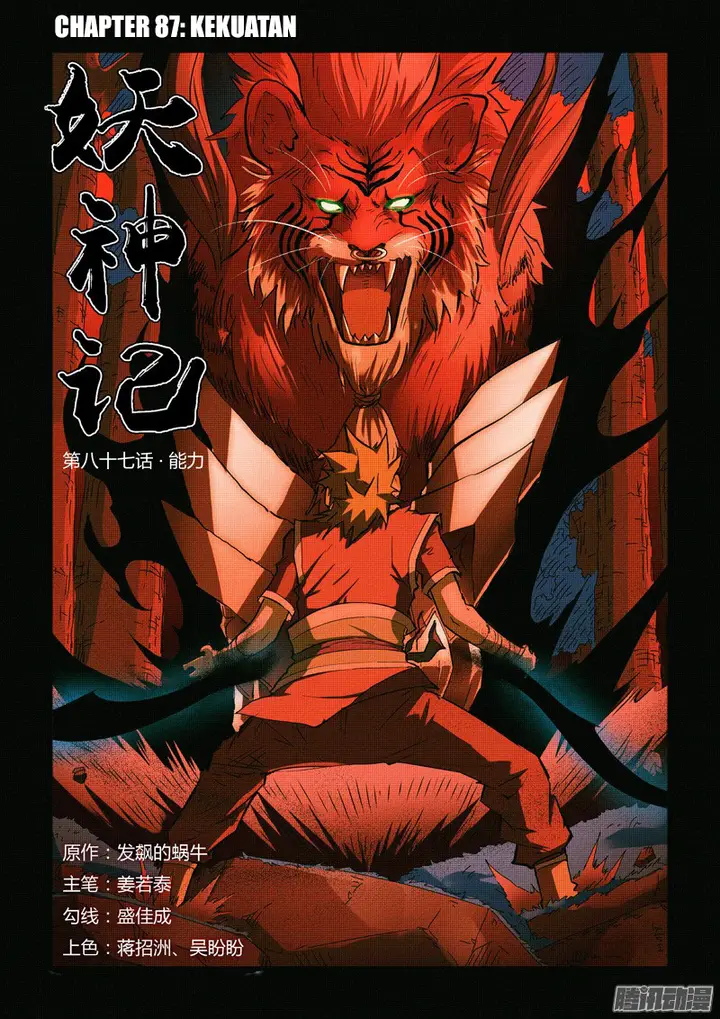 image-komik-tales-of-demons-and-gods-chapter-87-0/11