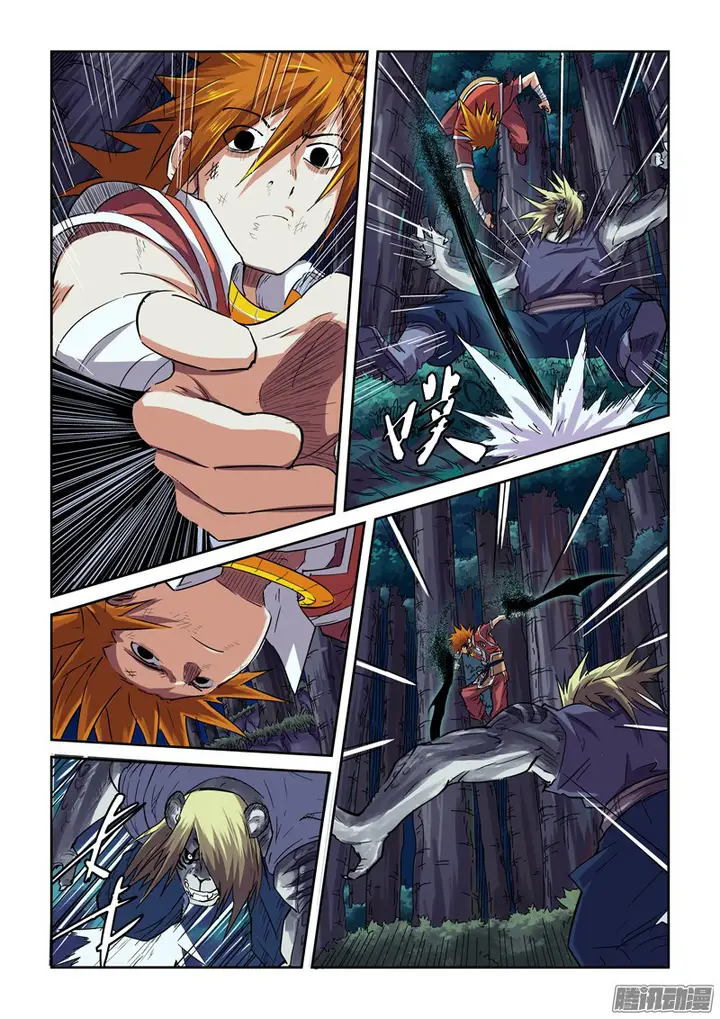 image-komik-tales-of-demons-and-gods-chapter-87.5-8/10