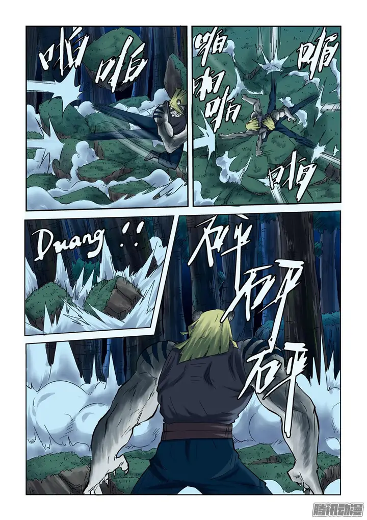 image-komik-tales-of-demons-and-gods-chapter-88-8/11