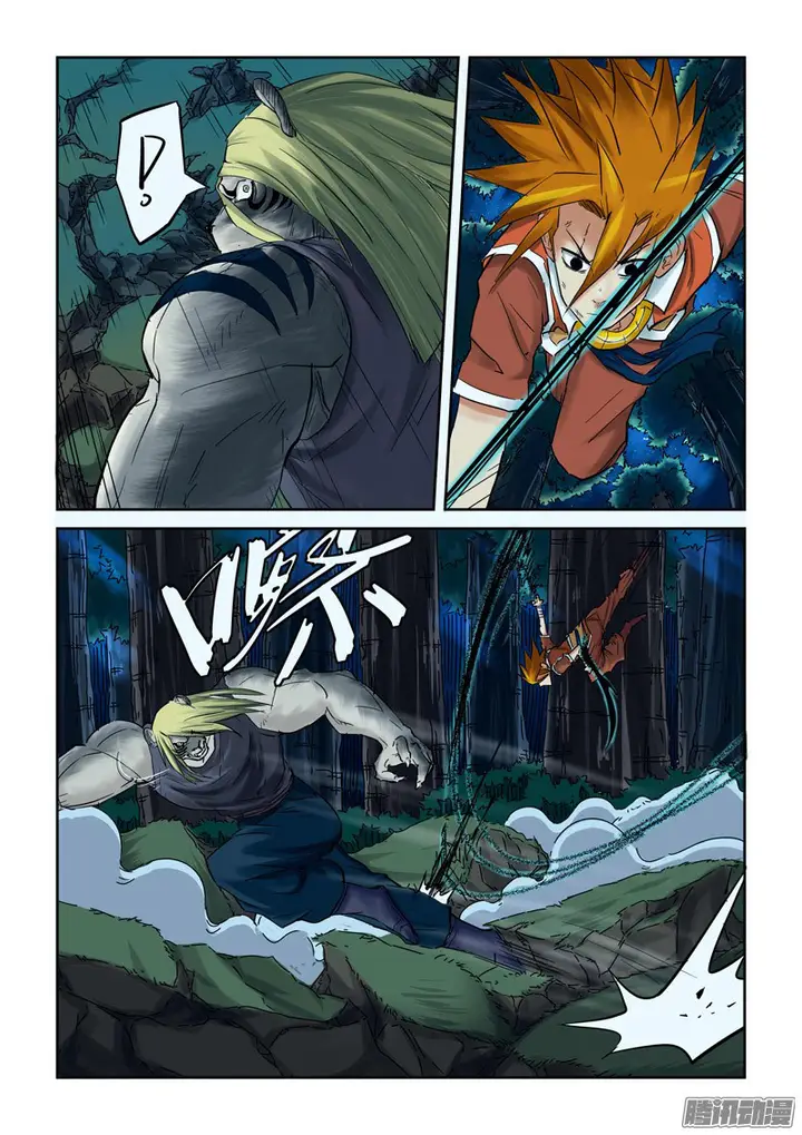 image-komik-tales-of-demons-and-gods-chapter-88.5-2/11