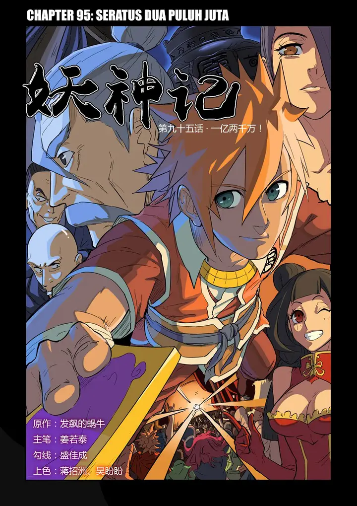 image-komik-tales-of-demons-and-gods-chapter-95-0/11