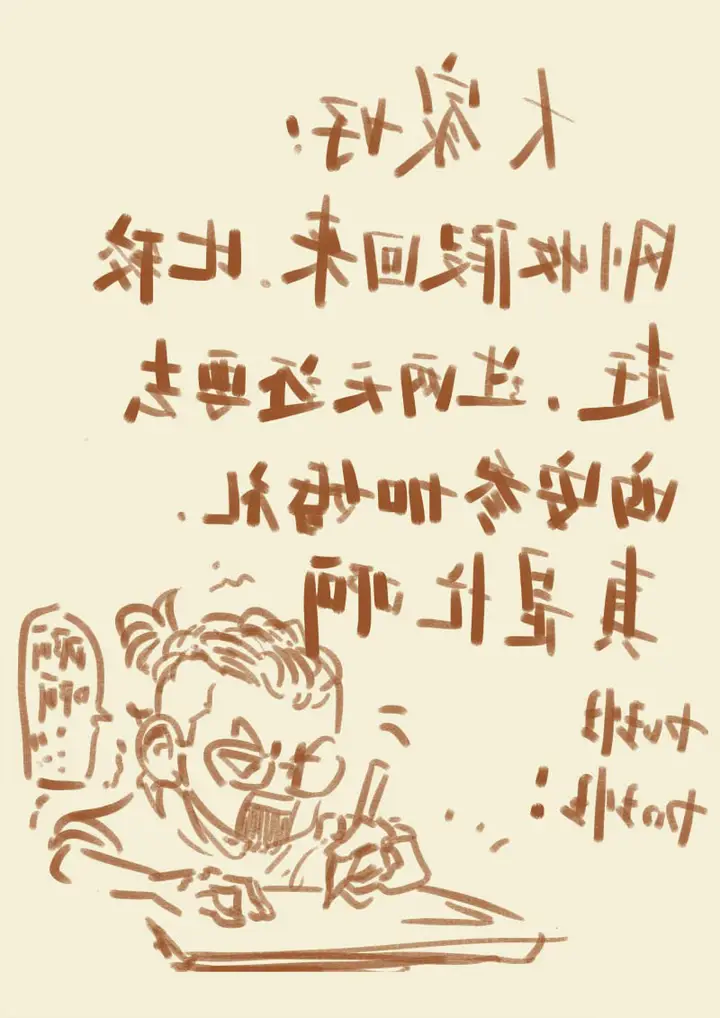 image-komik-tales-of-demons-and-gods-chapter-96-10/12