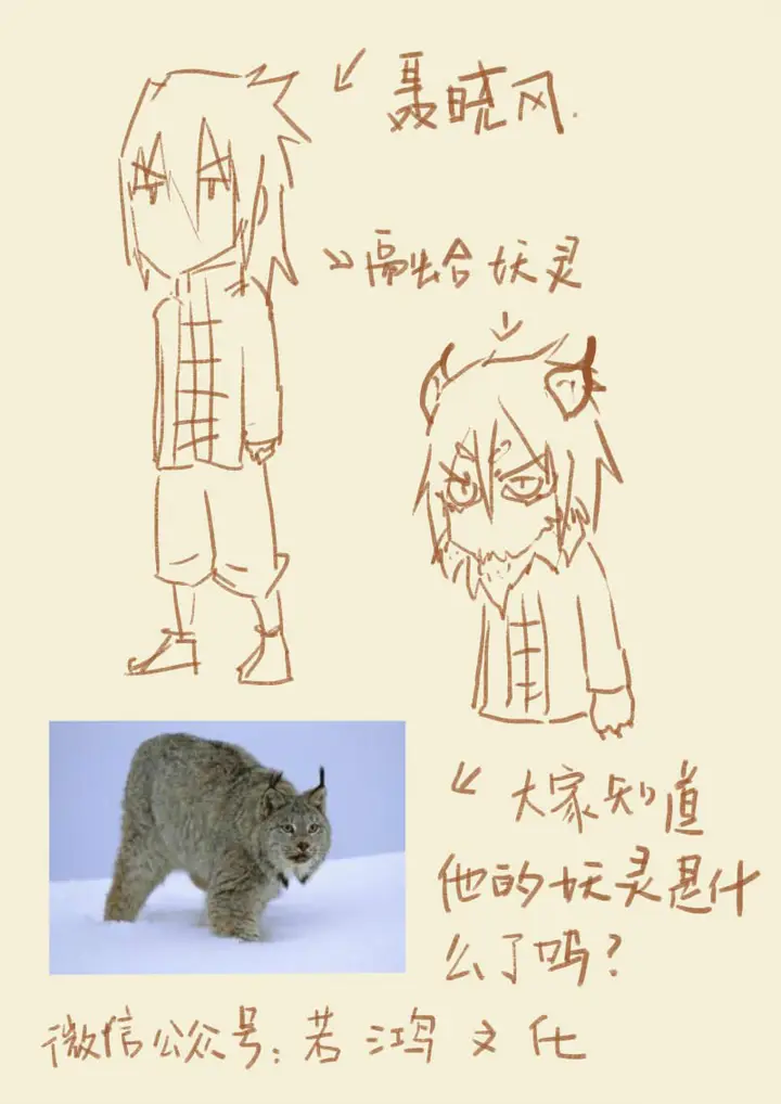 image-komik-tales-of-demons-and-gods-chapter-98.5-9/10