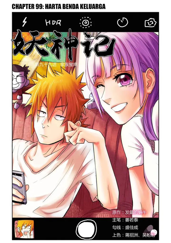 image-komik-tales-of-demons-and-gods-chapter-99-0/11