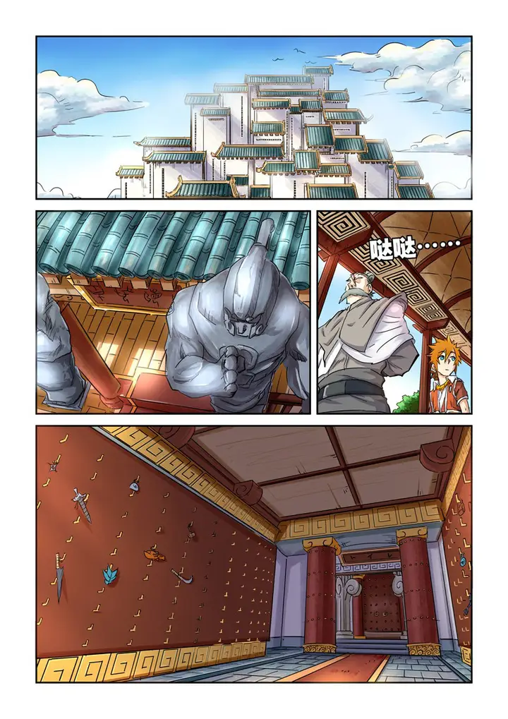image-komik-tales-of-demons-and-gods-chapter-99-2/11
