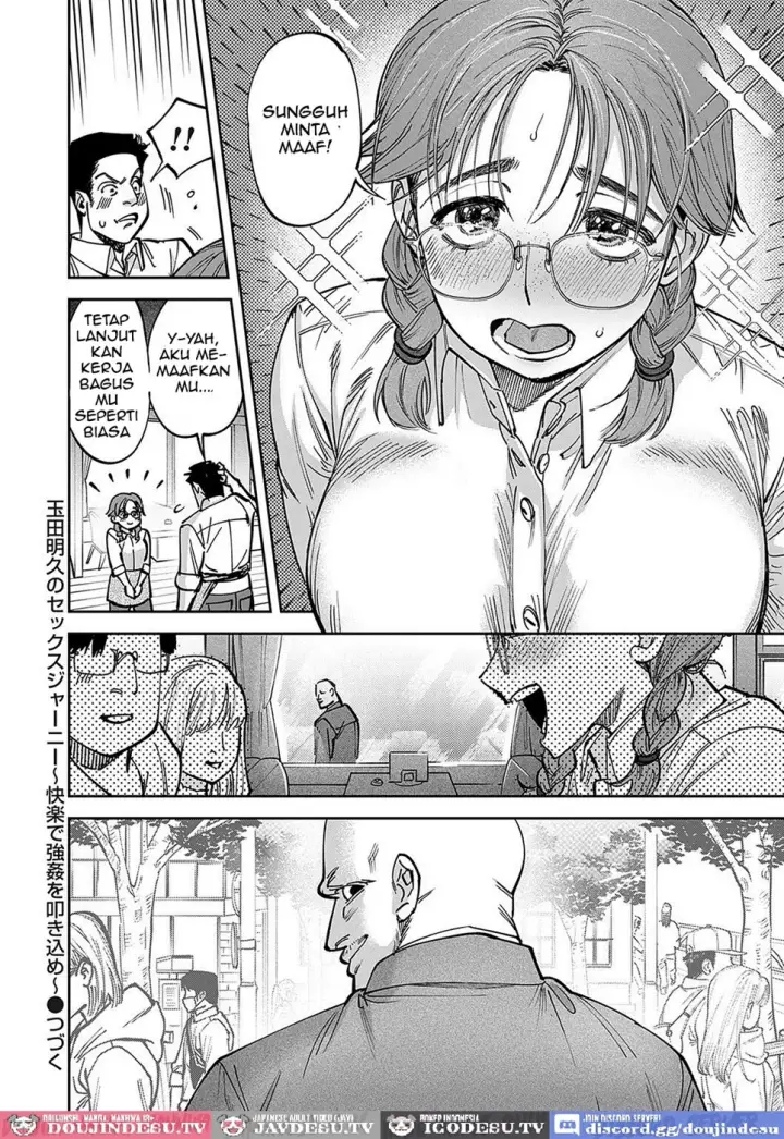 image-komik-tamada-akihisa-no-sex-chapter-01-27/28