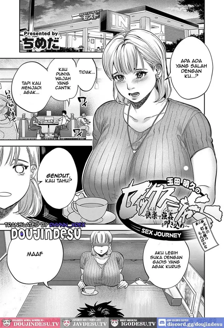 image-komik-tamada-akihisa-no-sex-chapter-02-0/20