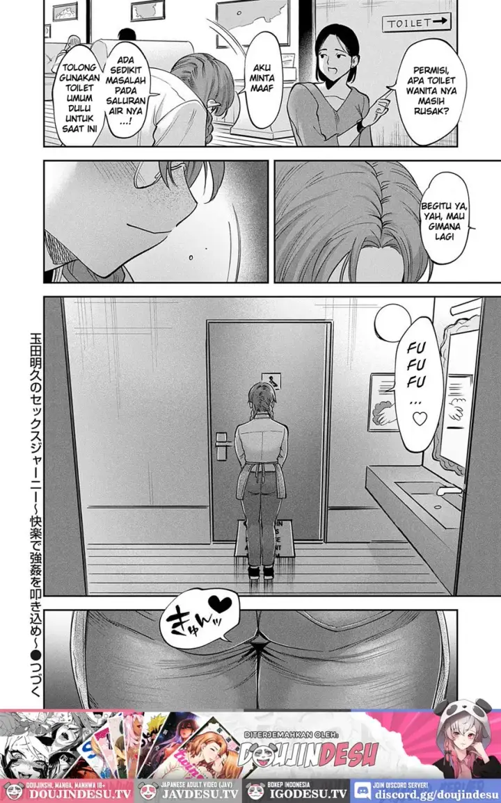 image-komik-tamada-akihisa-no-sex-chapter-03-25/26