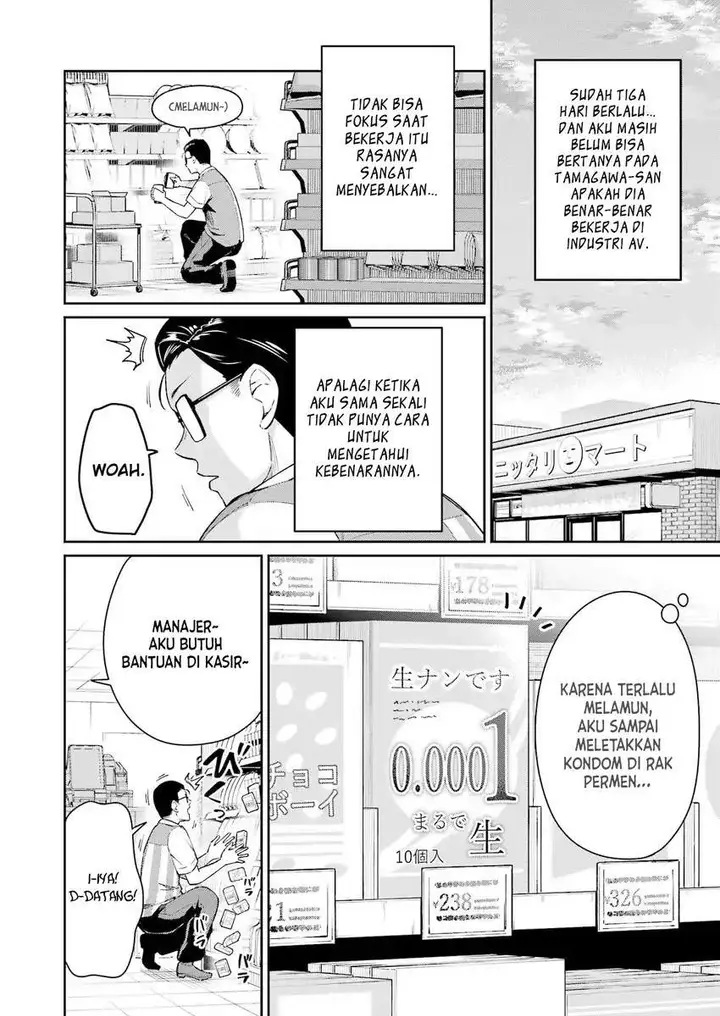 image-komik-tamagawa-san-detemashita-chapter-03-1/22