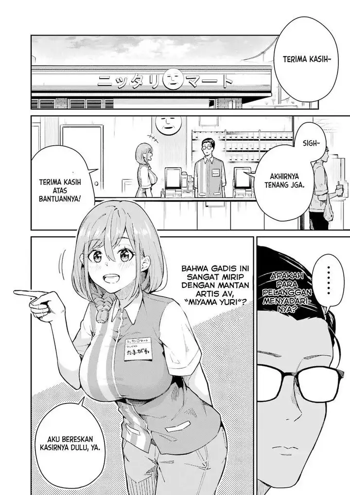image-komik-tamagawa-san-detemashita-chapter-03-3/22