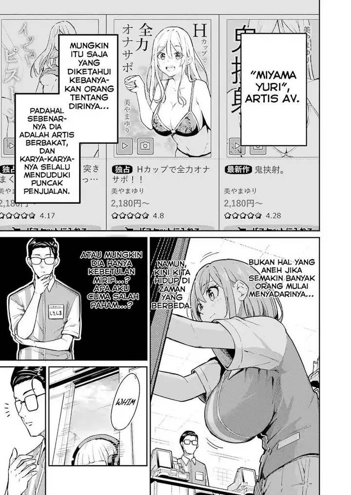 image-komik-tamagawa-san-detemashita-chapter-03-4/22