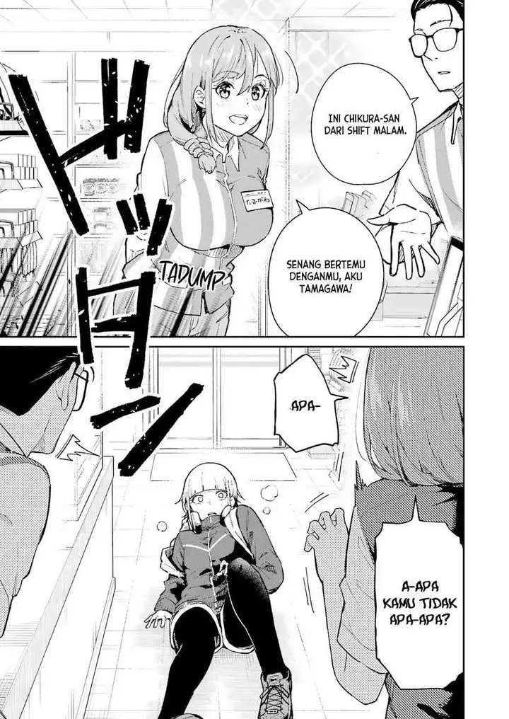 image-komik-tamagawa-san-detemashita-chapter-03-8/22