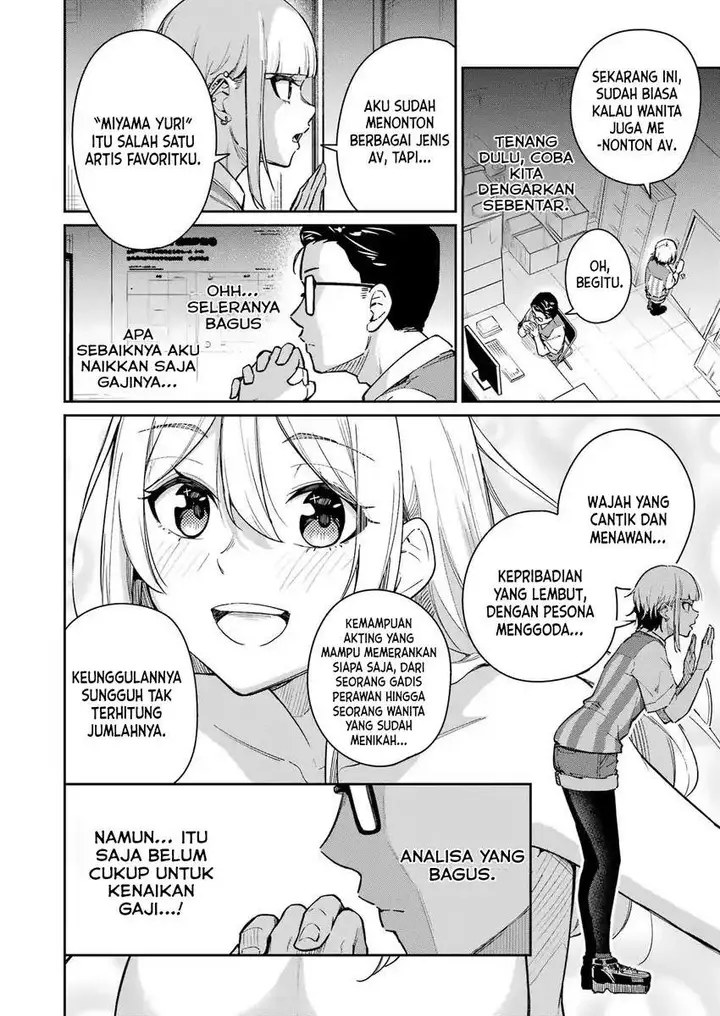 image-komik-tamagawa-san-detemashita-chapter-03-13/22
