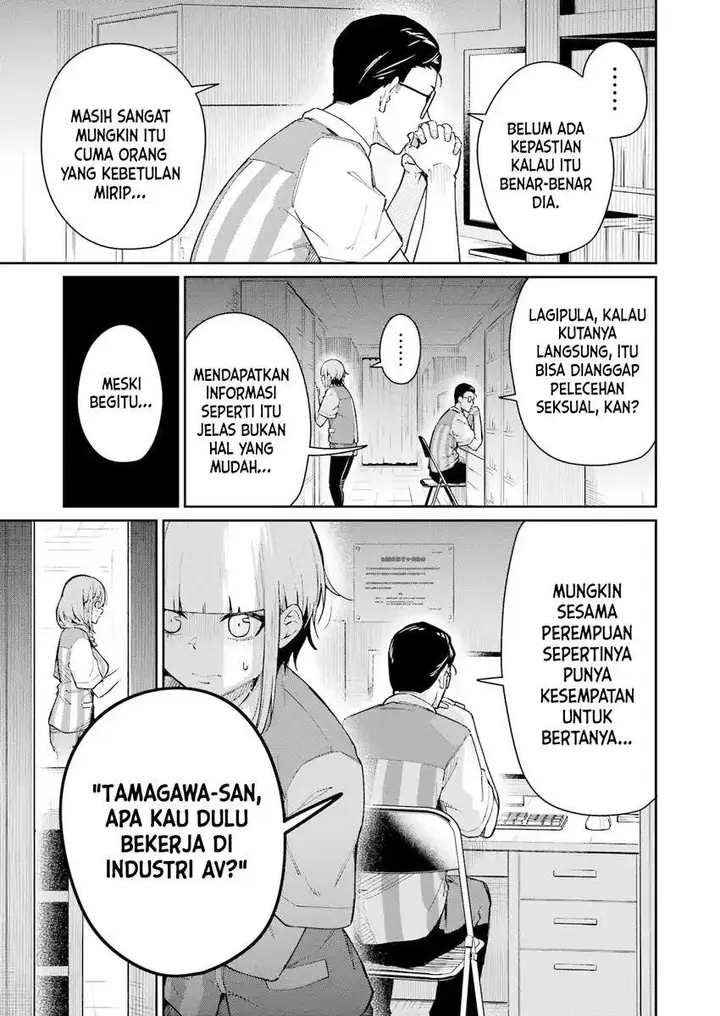 image-komik-tamagawa-san-detemashita-chapter-03-16/22