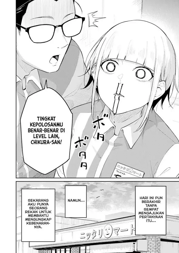 image-komik-tamagawa-san-detemashita-chapter-03-21/22