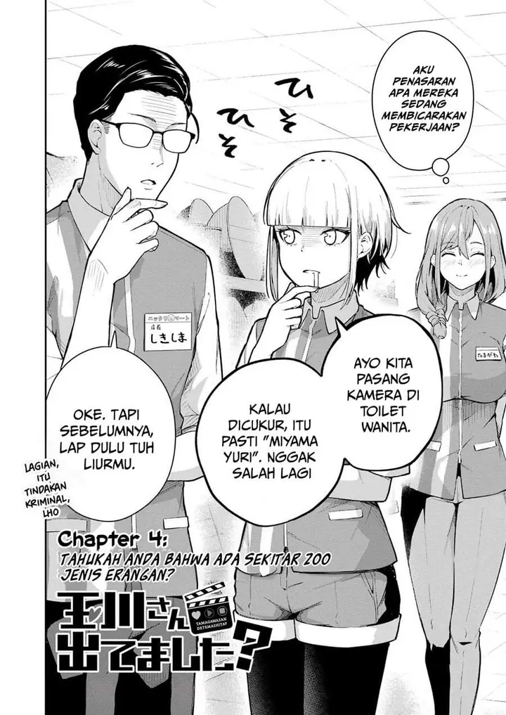 image-komik-tamagawa-san-detemashita-chapter-04-2/21