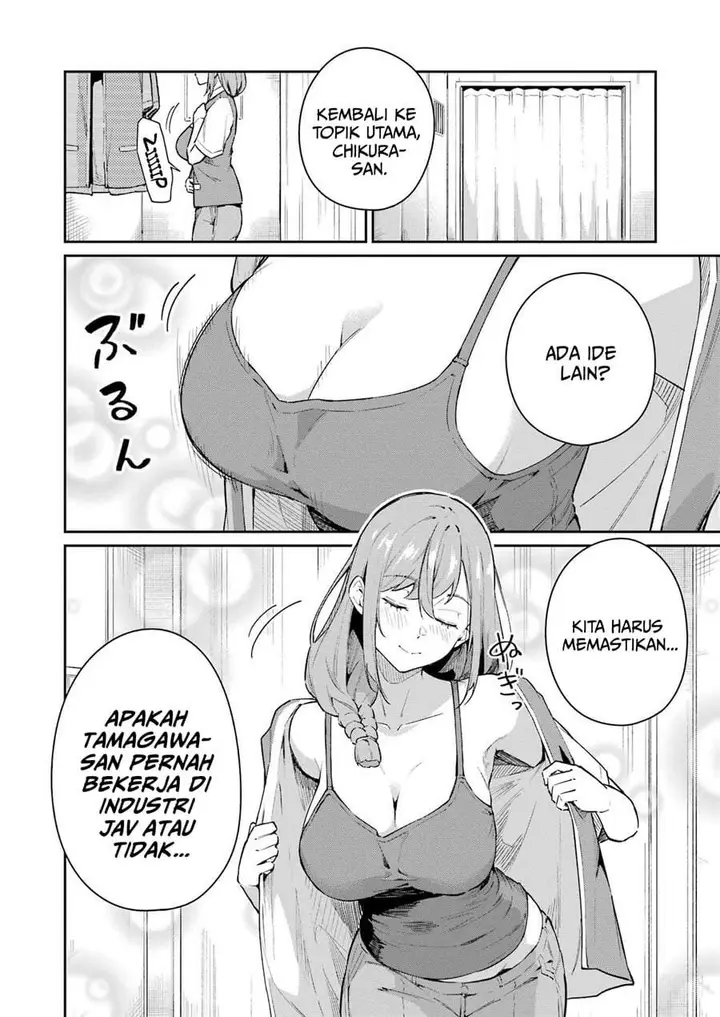 image-komik-tamagawa-san-detemashita-chapter-04-4/21