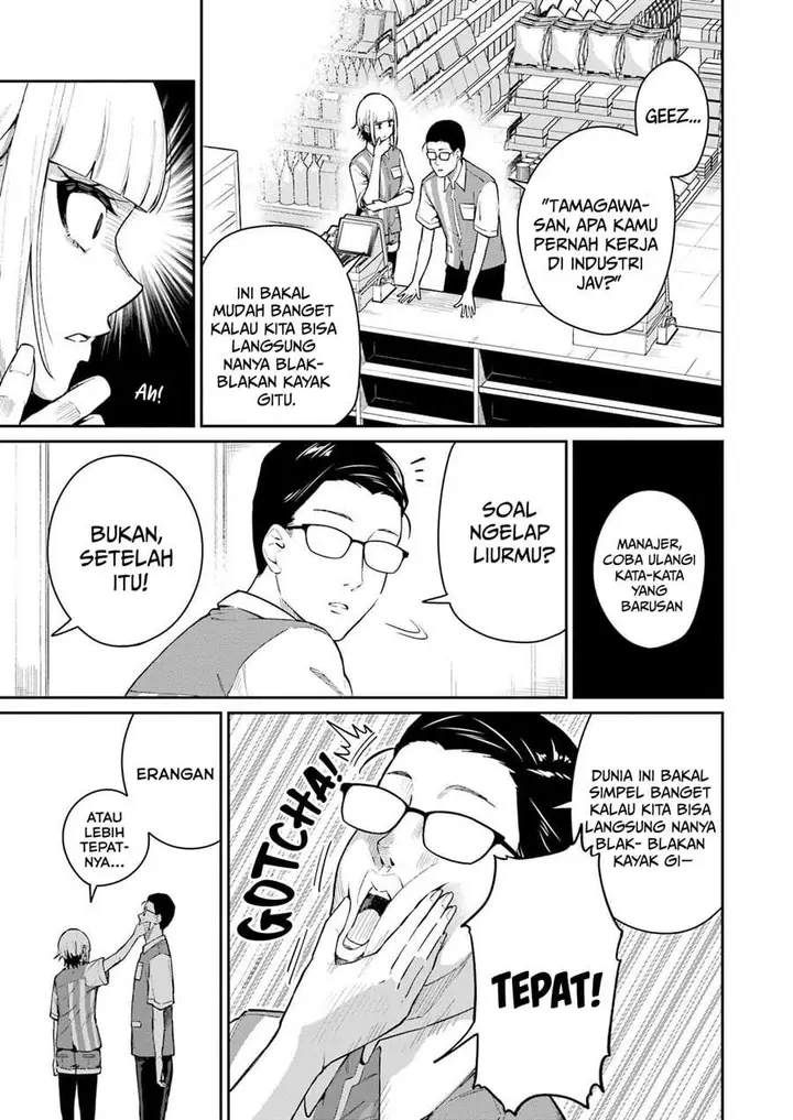 image-komik-tamagawa-san-detemashita-chapter-04-5/21