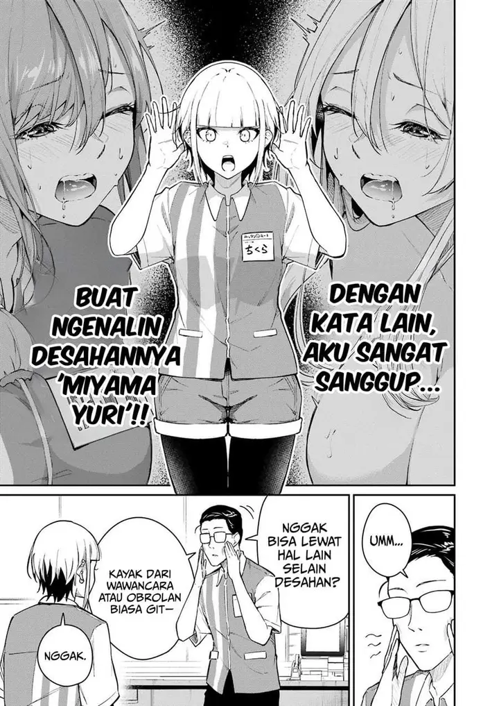 image-komik-tamagawa-san-detemashita-chapter-04-7/21