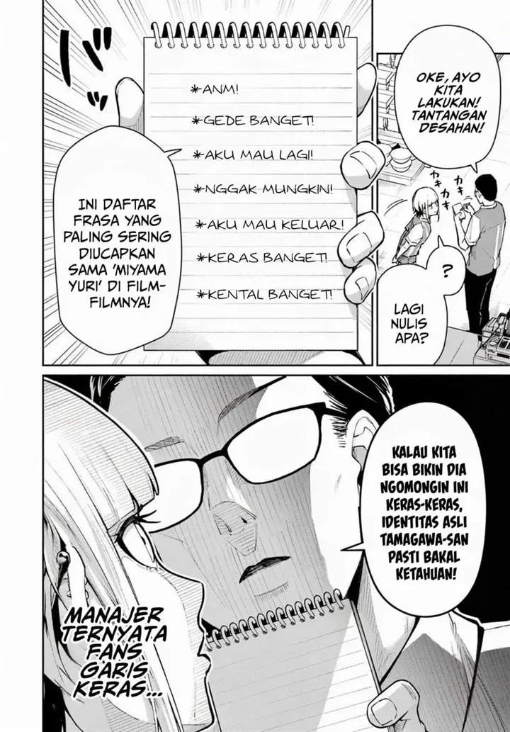 image-komik-tamagawa-san-detemashita-chapter-04-10/21