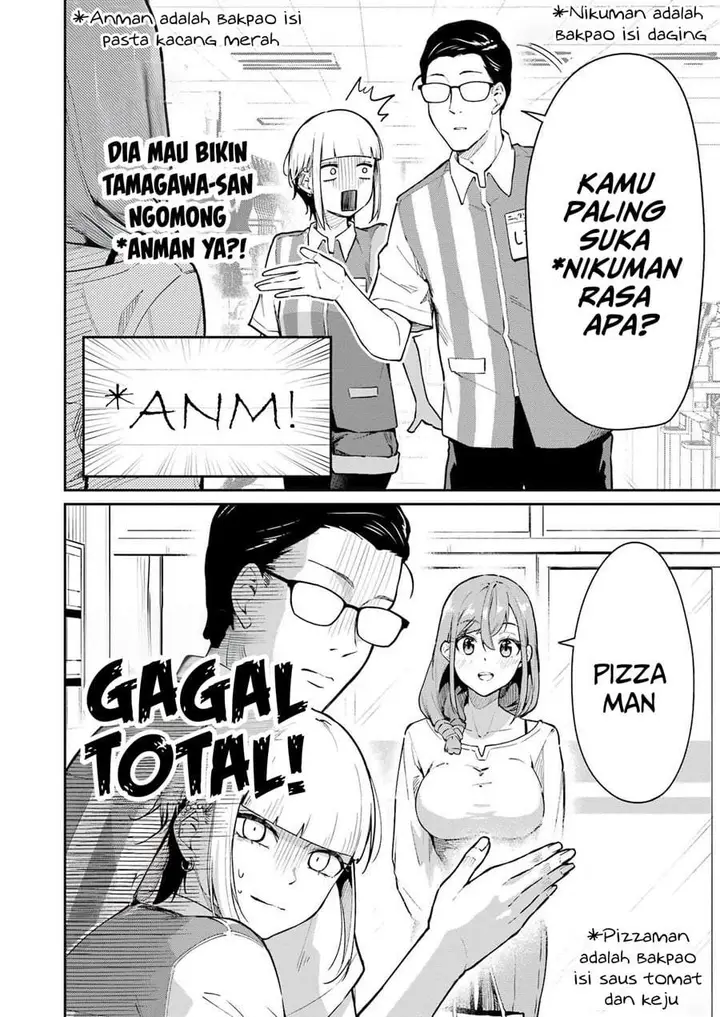 image-komik-tamagawa-san-detemashita-chapter-04-12/21
