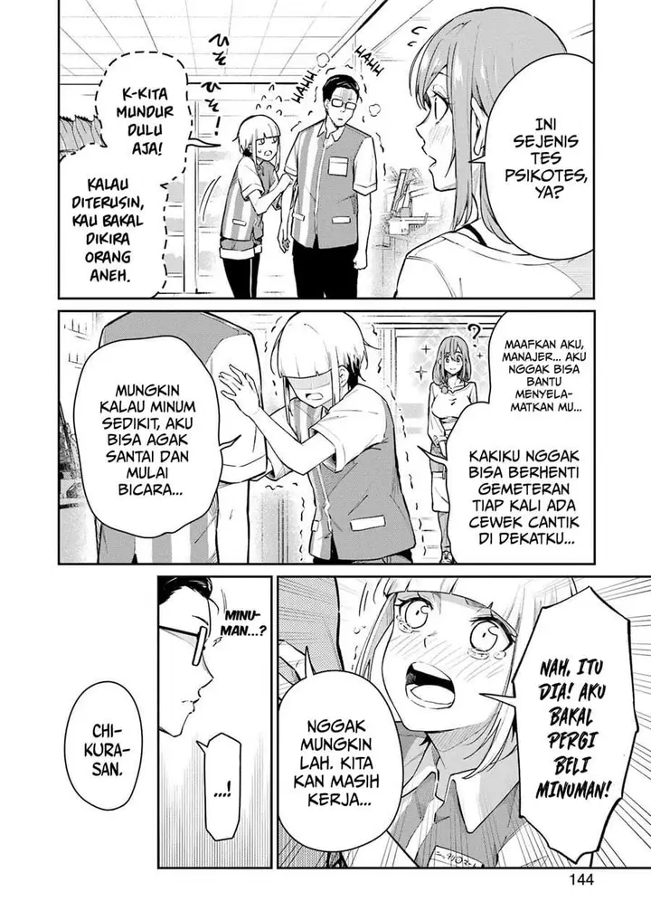 image-komik-tamagawa-san-detemashita-chapter-04-14/21