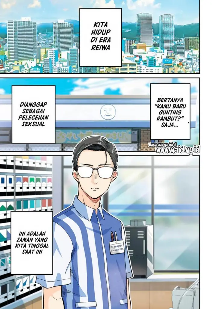 image-komik-tamagawa-san-detemashita-chapter-1-2/30