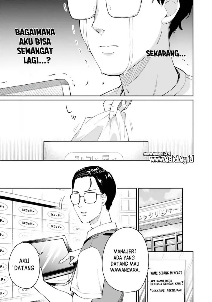 image-komik-tamagawa-san-detemashita-chapter-1-7/30