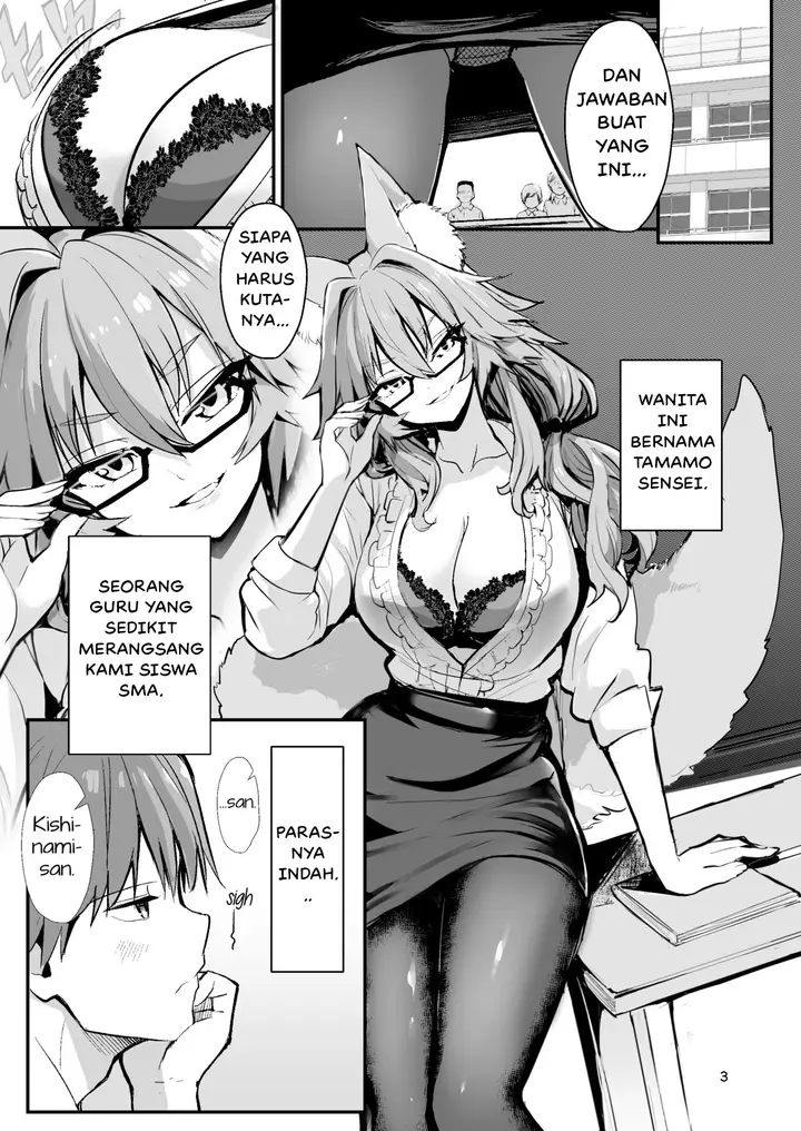 image-komik-tamamo-chan-chapter-01-1/47