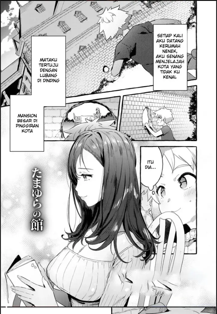 image-komik-tamayura-no-yakata-chapter-01-end-1/21