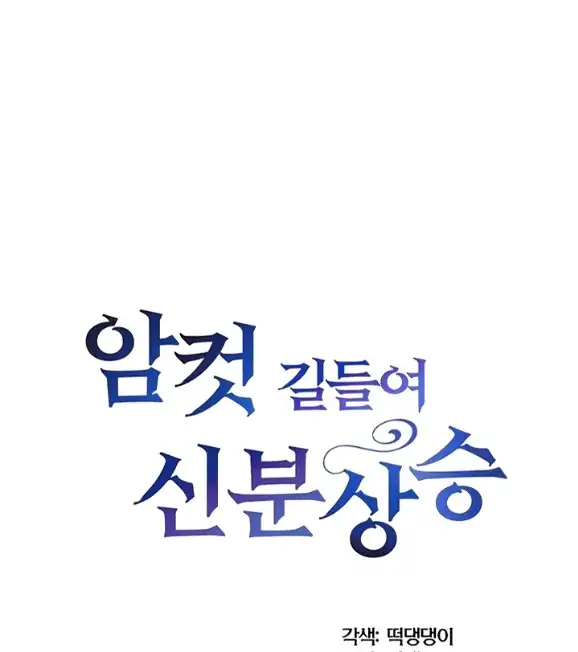 image-komik-tame-a-female-empress-chapter-08-8/159