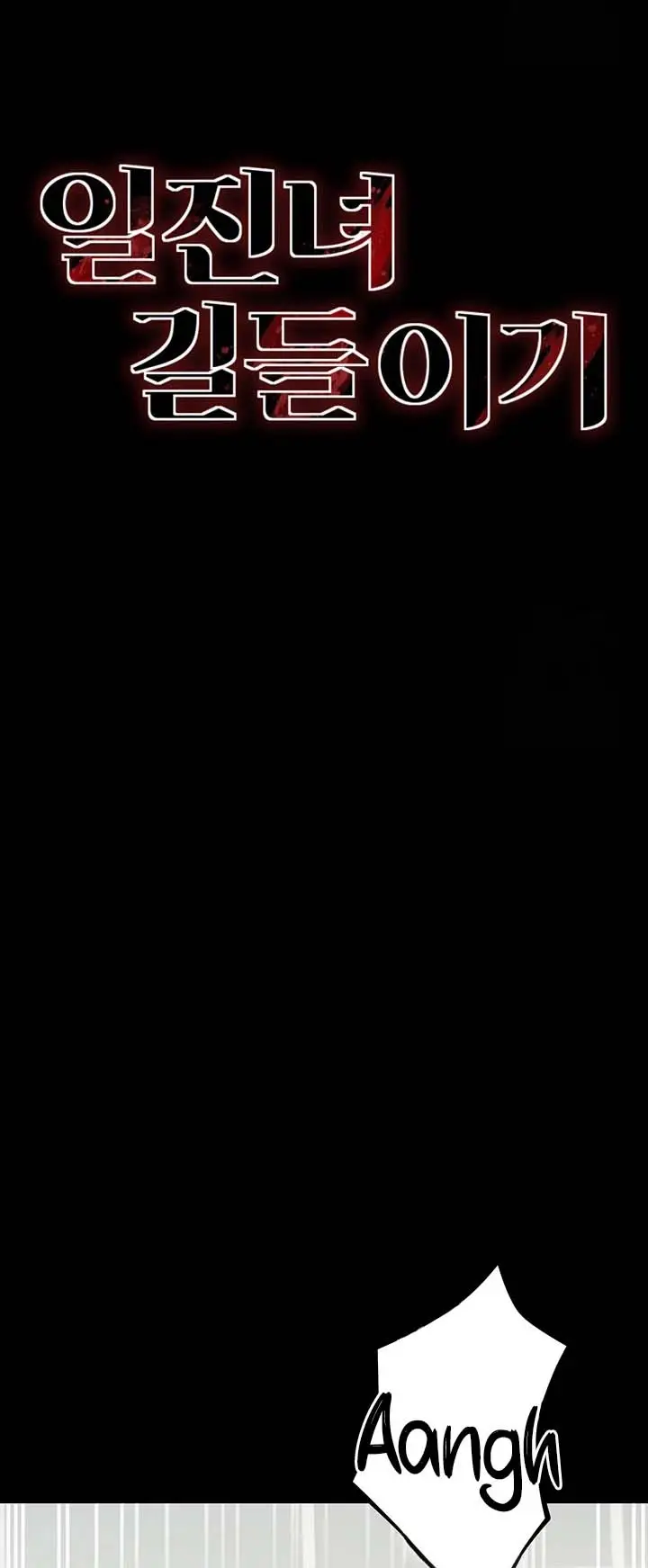 image-komik-taming-a-female-bully-chapter-17-1/17