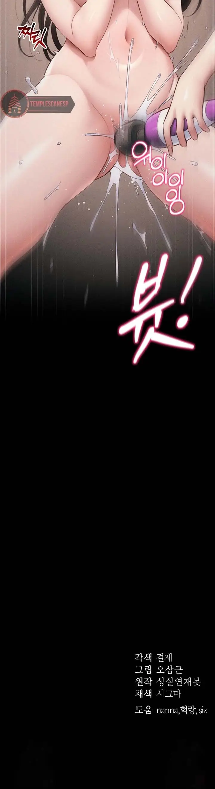 image-komik-taming-a-female-bully-chapter-29-11/12