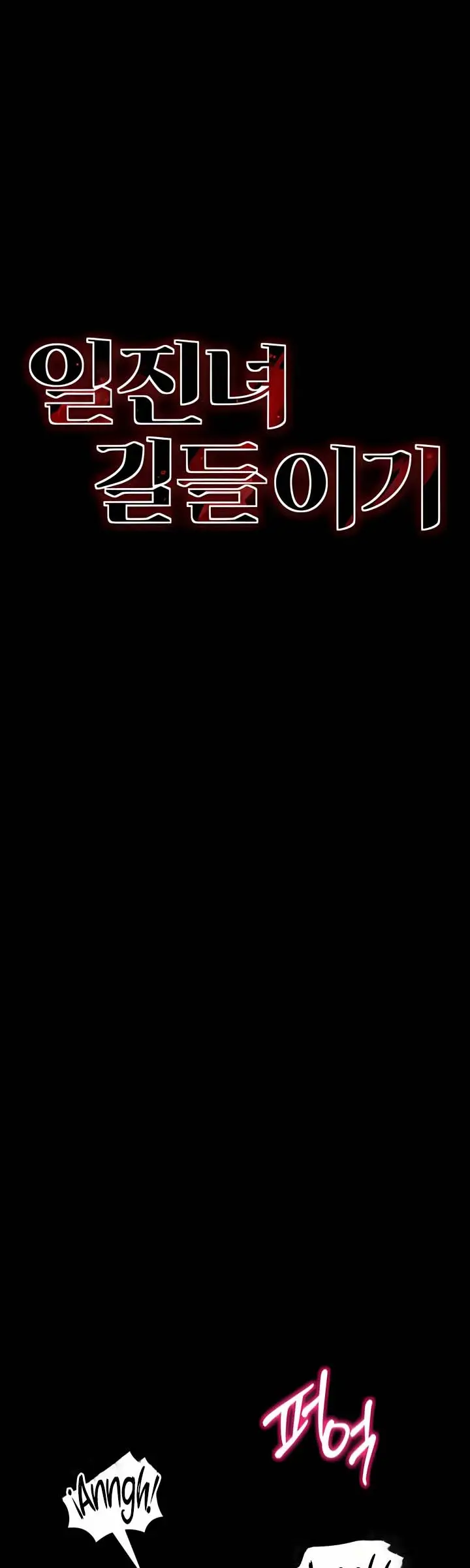 image-komik-taming-a-female-bully-chapter-48-1/11