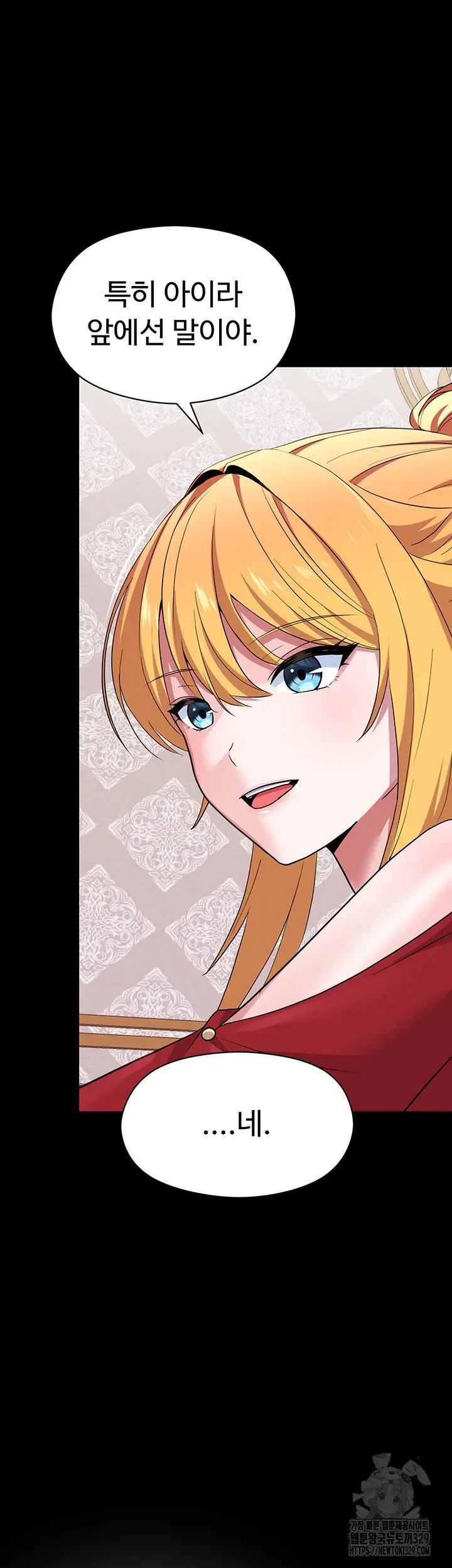 image-komik-taming-an-evil-young-lady-chapter-19-36/71