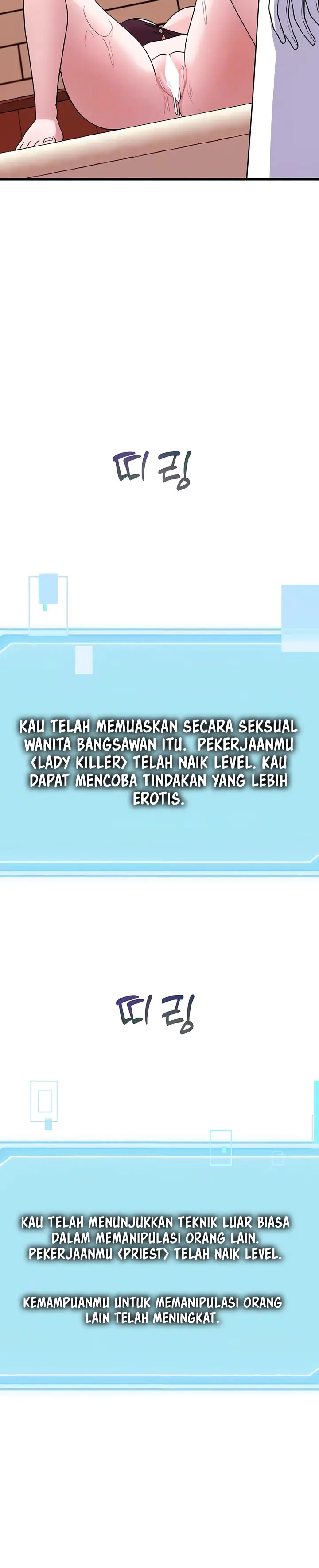 image-komik-taming-an-evil-young-lady-chapter-22-2/29