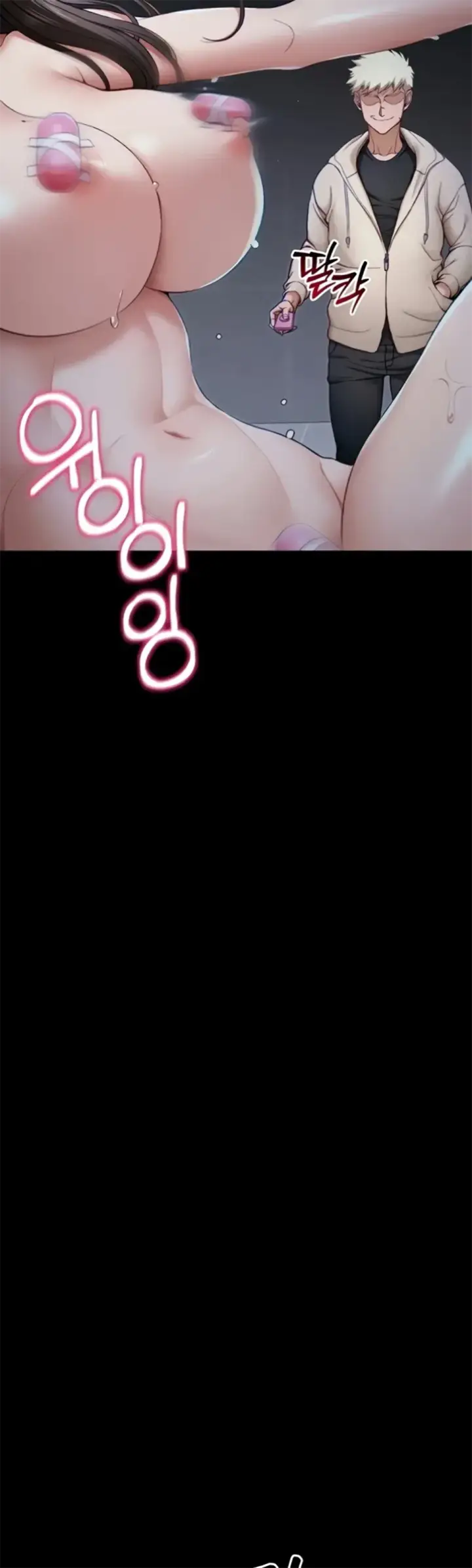 image-komik-taming-female-buly-chapter-10-5/54